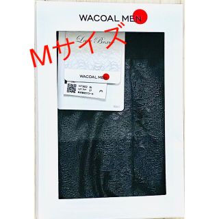 ワコール(Wacoal)のワコールメン レースボクサー  BL Mサイズ 新品(ボクサーパンツ)