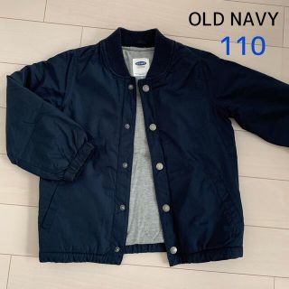 オールドネイビー(Old Navy)のOLD NAVY キッズ　ブルゾン　ジャンパー　5T(ジャケット/上着)