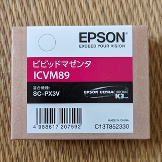 エプソン(EPSON)のエプソン 純正 ビビッドマゼンダ ICVM89 SC−PX3V(オフィス用品一般)