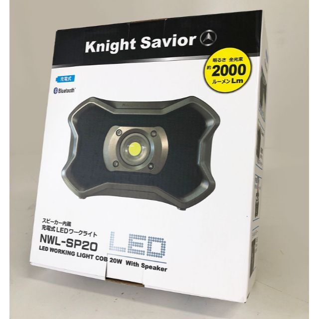 Knight Savior★スピーカー内蔵 LEDワークライト NWL-SP201Kg充電時間