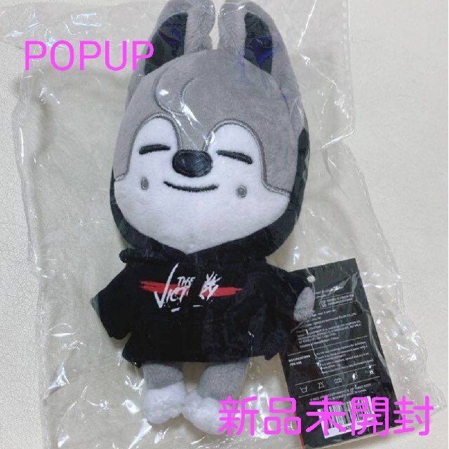 □GOODS□Stray Kids SKZOO PLUSH（バンチャン） - アイドル