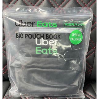 タカラジマシャ(宝島社)の新品❣️未開封　ウーバーイーツ　Uber Eats　配達バッグ型ポーチ(ポーチ)