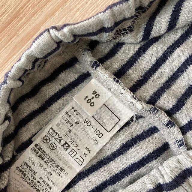 MUJI (無印良品)(ムジルシリョウヒン)の無印　パジャマ　90-100 キッズ/ベビー/マタニティのキッズ服男の子用(90cm~)(パジャマ)の商品写真