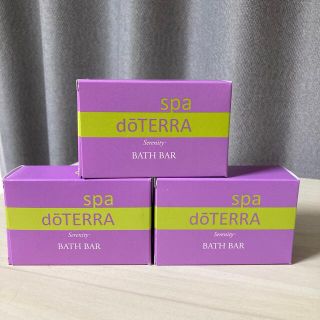 ドテラ(doTERRA)のドテラ　バスバー(ボディソープ/石鹸)