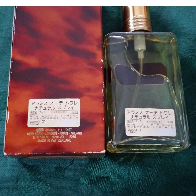 Aramis(アラミス)のaramis アラミス オーデ トワレ60ml コスメ/美容の香水(香水(男性用))の商品写真