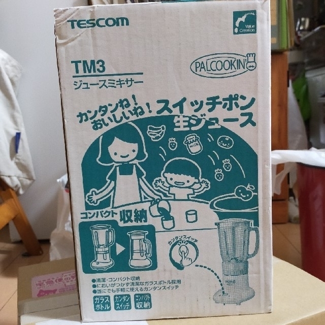 【ウリ貝様専用】TESCOM ジュースミキサーTM3（ブルー） | フリマアプリ ラクマ