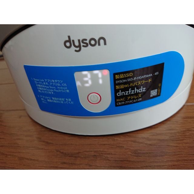 Dyson(ダイソン)のダイソン扇風機 Pure Hot+Cool link【HP03】 スマホ/家電/カメラの生活家電(空気清浄器)の商品写真