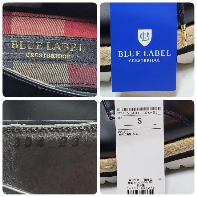 BLUE LABEL CRESTBRIDGE(ブルーレーベルクレストブリッジ)のブルーレーベルクレストブリッジ　レザーシューズ　ブラック　サイズS レディースの靴/シューズ(ローファー/革靴)の商品写真