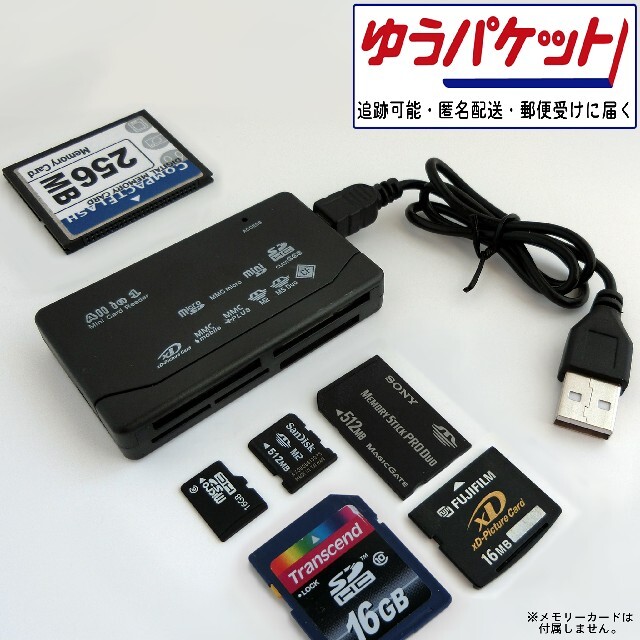 USB2.0 メモリーカードリーダー │ xDピクチャーカード xDカード 12 スマホ/家電/カメラのカメラ(その他)の商品写真