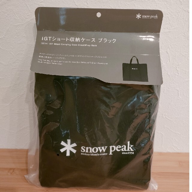 Snow Peak - IGTショート 収納ケース ブラック 雪峰祭限定の通販 by