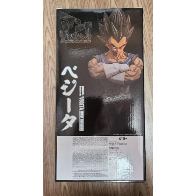 当社の-Grandistaドラゴンボール フィギュア •海外限定 二次元彩色