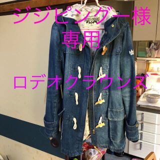 ロデオクラウンズ(RODEO CROWNS)のロデオクラウンズ  デニム ダッフルコートM(ダッフルコート)