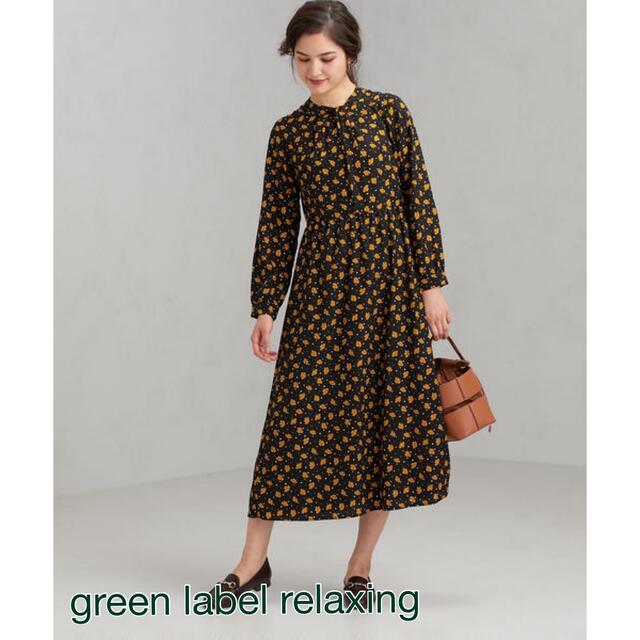 UNITED ARROWS green label relaxing(ユナイテッドアローズグリーンレーベルリラクシング)のgreen label relaxing ツイスト ネック プリント ワンピース レディースのワンピース(ロングワンピース/マキシワンピース)の商品写真