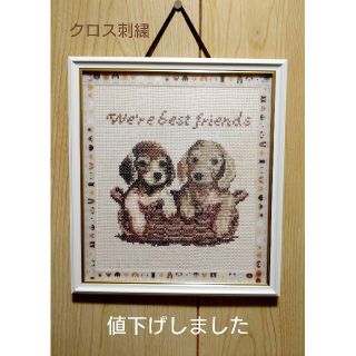 ハンドメイド刺繍壁掛けクロス刺繍(レッグウェア)