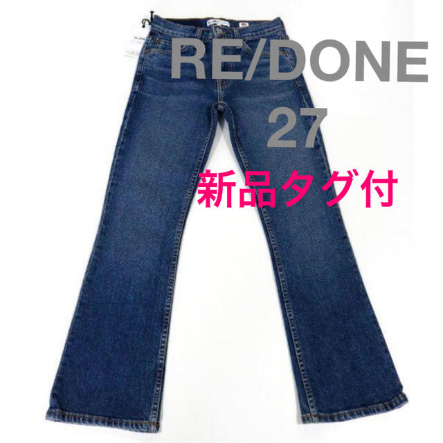 ロンハーマン購入 リダン Re/Done フレアー デニム パンツ Yahoo