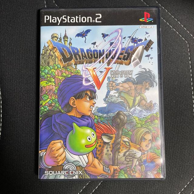 ドラゴンクエストV 天空の花嫁 PS2 - ゲームソフト/ゲーム機本体