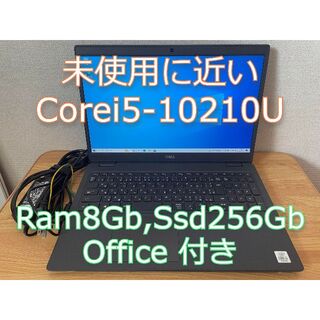 DELL - 未使用に近い　デル ノートパソコン　Latitude 3510 Corei5