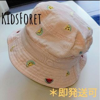 キッズフォーレ(KIDS FORET)のKidsForet キッズフォーレ　スイカ柄　53cm 帽子　女の子(帽子)