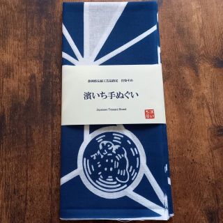 【送料無料】濱いち手ぬぐい　注染 　麻かざぐるま　麻柄　麻の葉文様　麻の葉模様(雑貨)