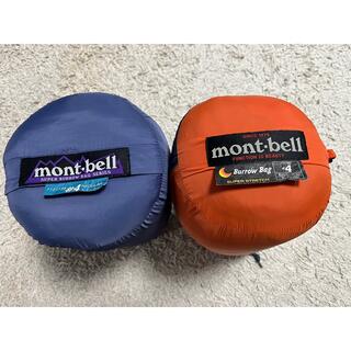 モンベル(mont bell)の特価品！美品‼︎mont-bell✴︎モンベル シュラフ 2個セット✴︎お買い得(寝袋/寝具)