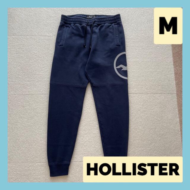 Hollister(ホリスター)のHOLLISTER  スウェット  パンツ  ホリスター メンズのパンツ(その他)の商品写真