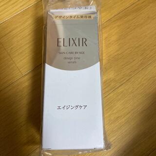 エリクシール(ELIXIR)のエリクシール  デザインタイム セラム 美容液 ハリ エイジングケア 保湿(40(美容液)