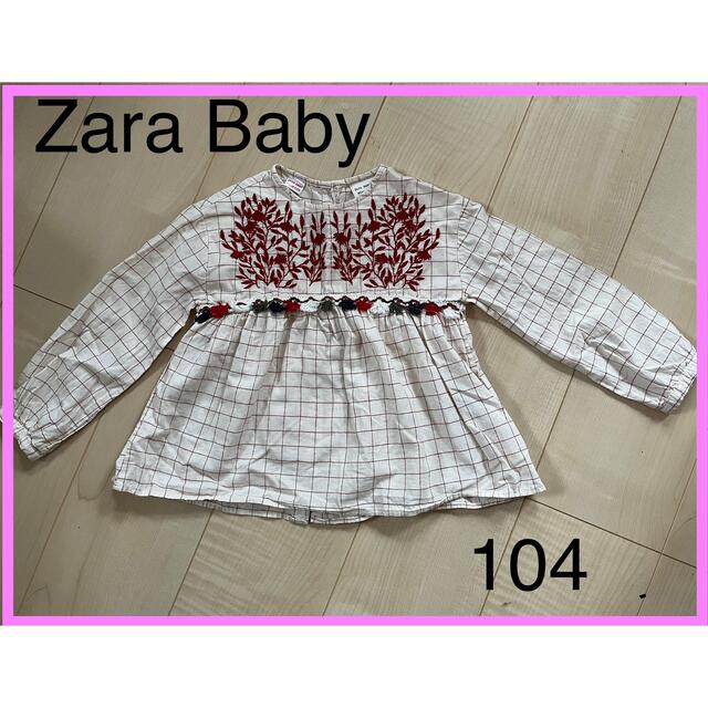 ギフト】 新品未使用 ZARAbaby ザラベビー トップス チュニック