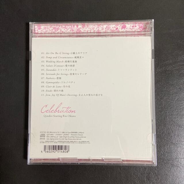 ひとみ様専用 エンタメ/ホビーのCD(ポップス/ロック(邦楽))の商品写真