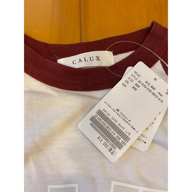 CALUX リメイクTシャツ