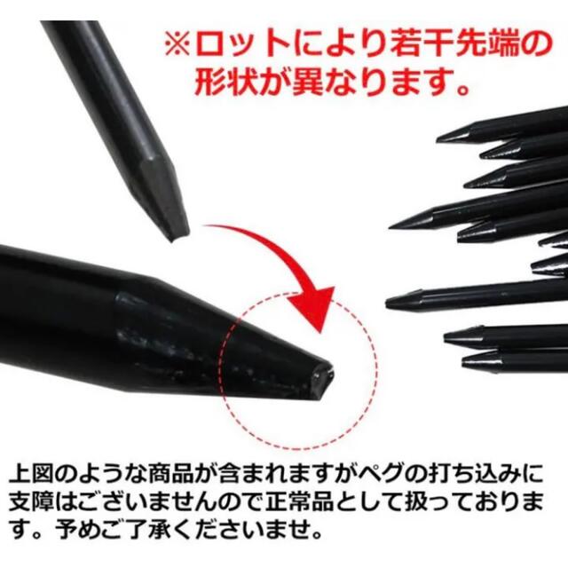 ペグ 30cm 6本セット 高密度 鍛造ペグ 焼入れ スチール 錆防止 その他