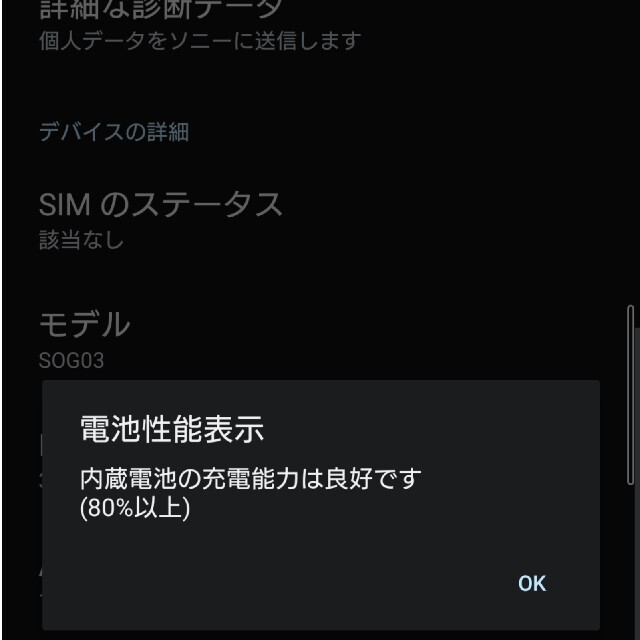 Xperia(エクスペリア)の【中古美品】au Xperia 1 III SOG03 SIMロック解除済 紫 スマホ/家電/カメラのスマートフォン/携帯電話(スマートフォン本体)の商品写真