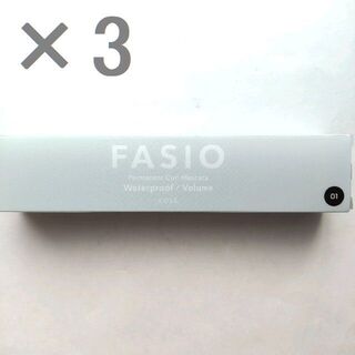 ファシオ(Fasio)の3個　ファシオ パーマネントカールマスカラ ハイブリッドロング 01　03(マスカラ)