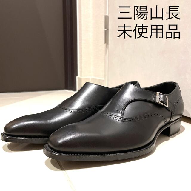 激安人気新品 三陽山長 友之介 黒 UK7 Fウィズ ハーフラバー