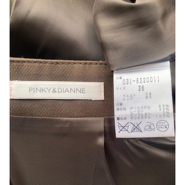 Pinky&Dianne(ピンキーアンドダイアン)の＊ 試着のみ　PINKY&DIANNE ピンキー　ダイアン M 36 ブラウン レディースのスカート(ひざ丈スカート)の商品写真