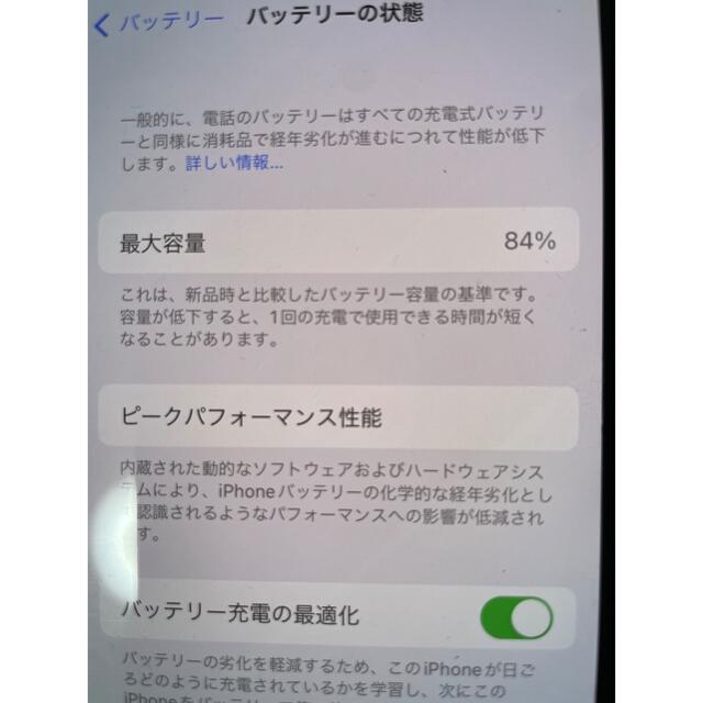 iPhone11Pro 64G 本体のみ