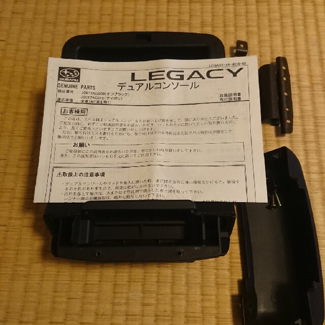 スバル(スバル)のLEGACY レガシィ デュアルコンソール 自動車/バイクの自動車(車種別パーツ)の商品写真