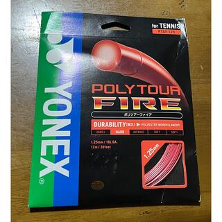 ヨネックス(YONEX)のヨネックス POLY TOUR FIRE ポリツアーファイア★新品未開封(その他)