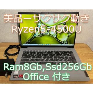 Lenovo - 美品　Lenovo　Ryzen 5 サクサク動き　Office有り