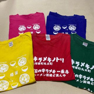 【ラーメンTシャツ】キラメキノトリ5枚セット（Lサイズ）(Tシャツ/カットソー(半袖/袖なし))