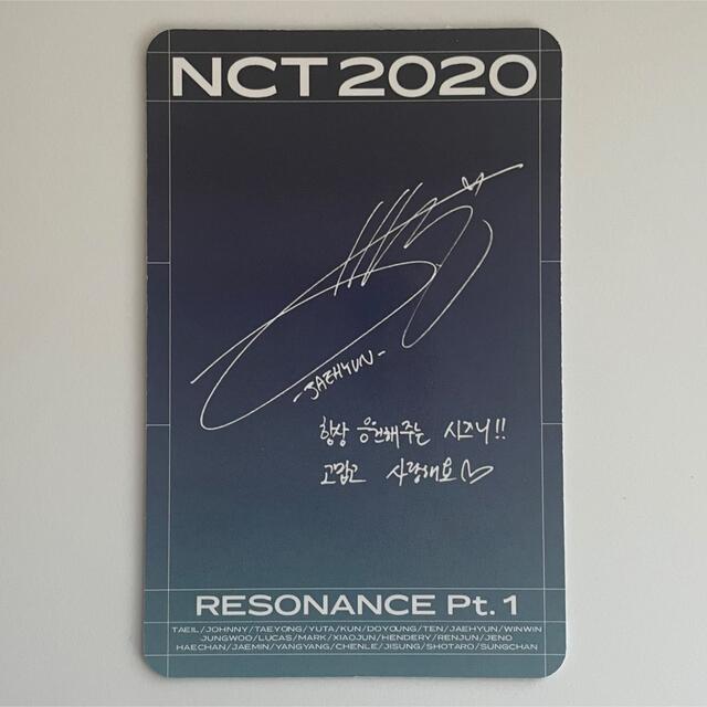 NCT2020 Resonance KIT The Past ジェヒョン トレカ www.sdslegal.es