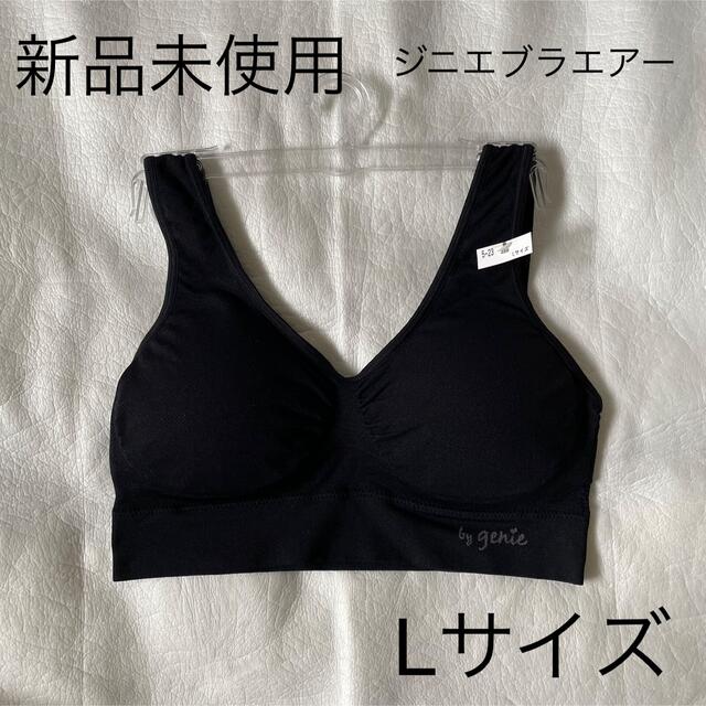新品未使用】ジニエブラエアー Lサイズ ブラックの通販 by yaca's shop
