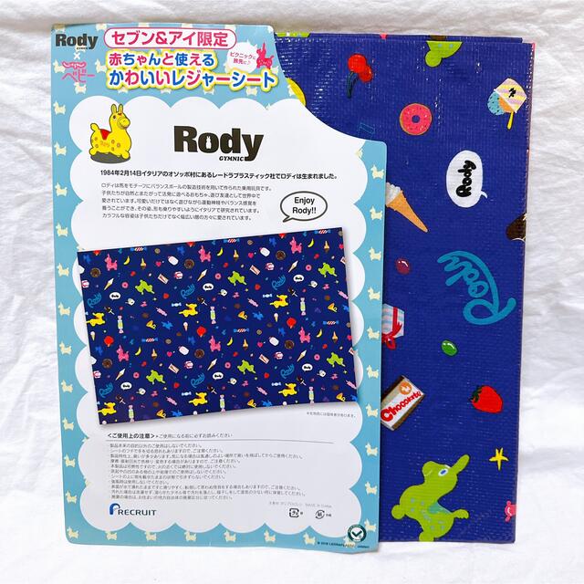 Rody(ロディ)のRody ロディ レジャーシート　セブン＆アイ限定 インテリア/住まい/日用品の日用品/生活雑貨/旅行(その他)の商品写真