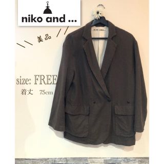 ニコアンド(niko and...)の＊ 美品　niko and ニコアンド ユニセックス　テーラード　ジャケット 茶(テーラードジャケット)