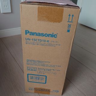 パナソニック(Panasonic)のブルーレイディスクプレーヤー/HDDレコーダー付ポータブル地上・BS・110度C(テレビ)