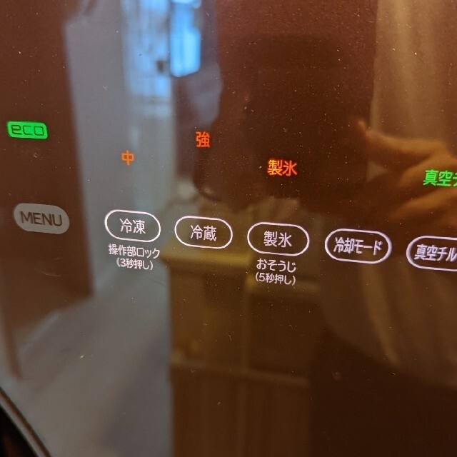 日立(ヒタチ)の日立 冷蔵庫 R S3800GV 375リットル スマホ/家電/カメラの生活家電(冷蔵庫)の商品写真