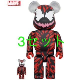 メディコムトイ(MEDICOM TOY)の3点セット　BE@RBRICK CARNAGE 100％ & 400％(その他)