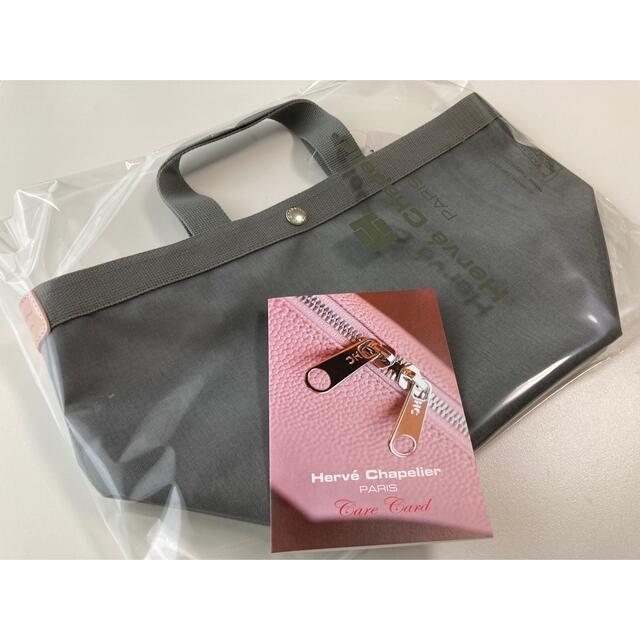 Herve Chapelier - 期間限定SALE! エルベシャプリエ フュズイ×グリ