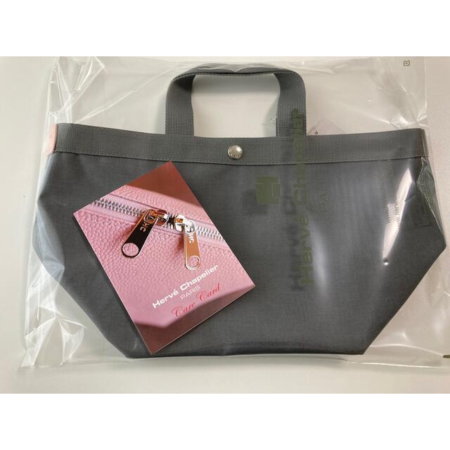 Herve Chapelier - 期間限定SALE! エルベシャプリエ フュズイ×グリ