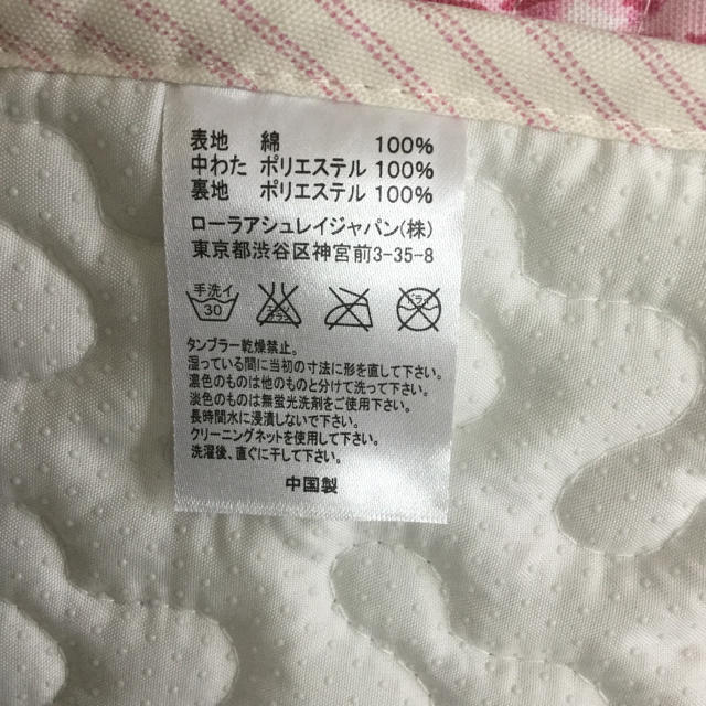 LAURA ASHLEY(ローラアシュレイ)のローラアシュレイ キッチン/バスマット 新品 インテリア/住まい/日用品のラグ/カーペット/マット(キッチンマット)の商品写真