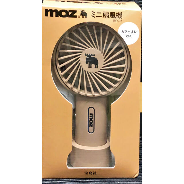 moz  ミニ扇風機 スマホ/家電/カメラの冷暖房/空調(扇風機)の商品写真